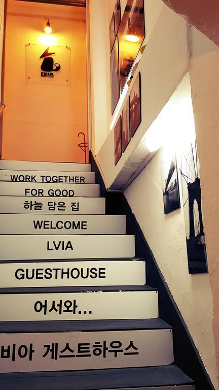 Lvia Guesthouse Сеул Екстер'єр фото