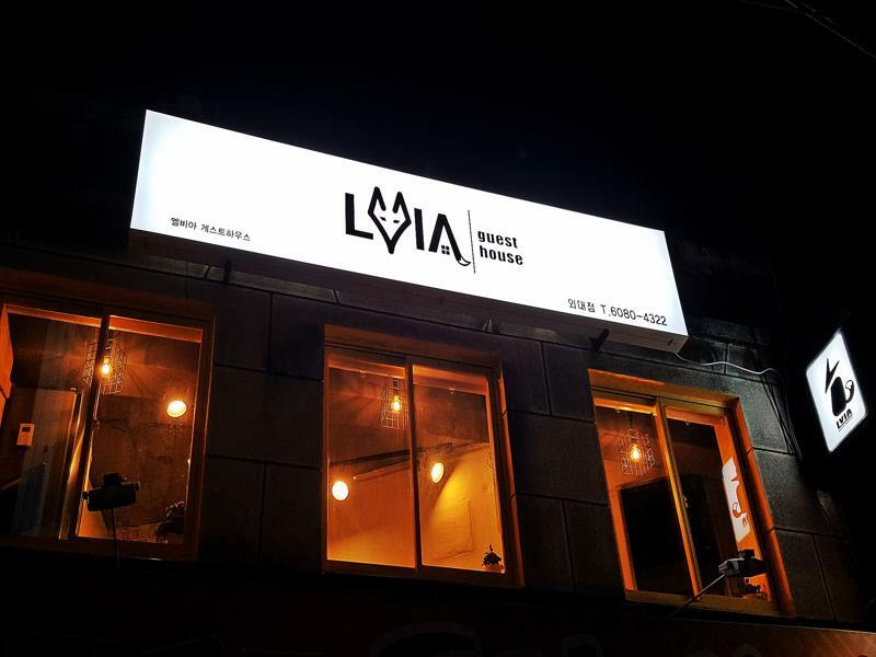 Lvia Guesthouse Сеул Екстер'єр фото
